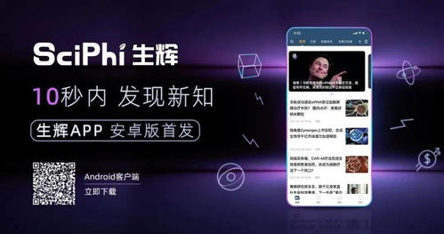 專訪原啟生物 自主創(chuàng)新技術(shù)平臺(tái)協(xié)同增效,開(kāi)發(fā)低成本 持久型實(shí)體瘤car t產(chǎn)品,多款產(chǎn)品將提報(bào)ind