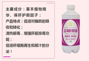 蝦蟹養(yǎng)殖戶的福音,南山生物科技發(fā)布全新科技產品 金甸系列生物科技產品 二