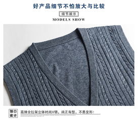 瀚瑞時尚針織馬甲 寬松雞心領毛背心的百搭魅力